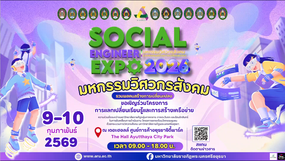 บรรยากาศการ 3