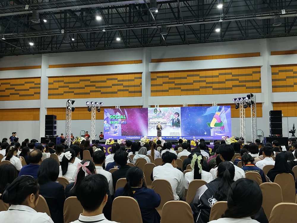 บรรยากาศการ 5