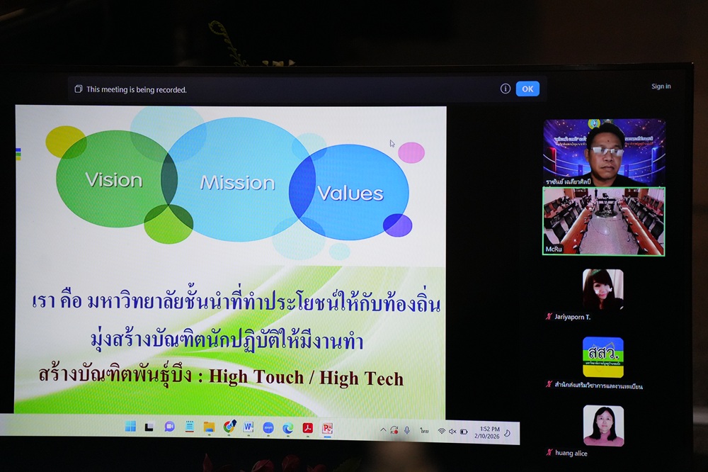 บรรยากาศการ 2