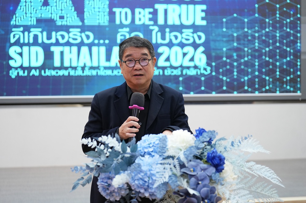 บรรยากาศการ 2