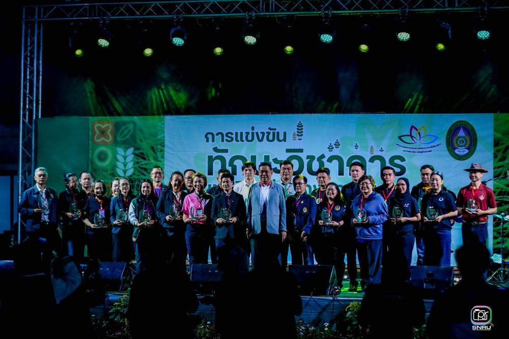 บรรยากาศการ 2