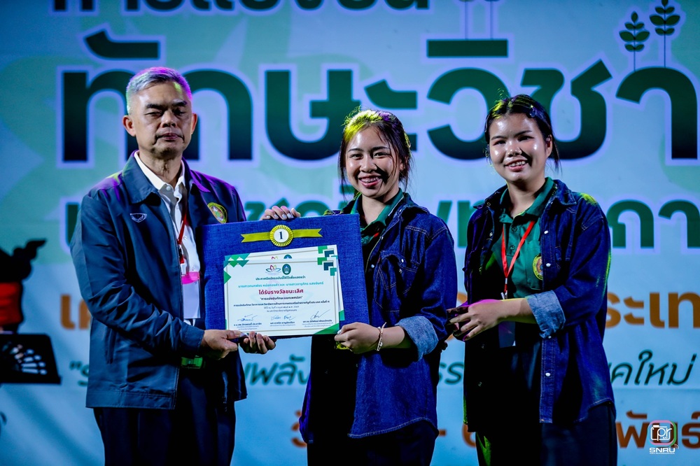 บรรยากาศการ 5