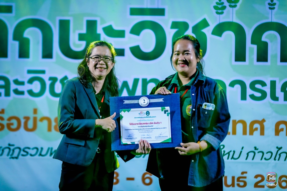 บรรยากาศการ 6