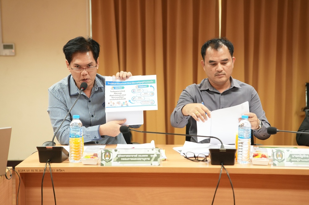 บรรยากาศการ 4