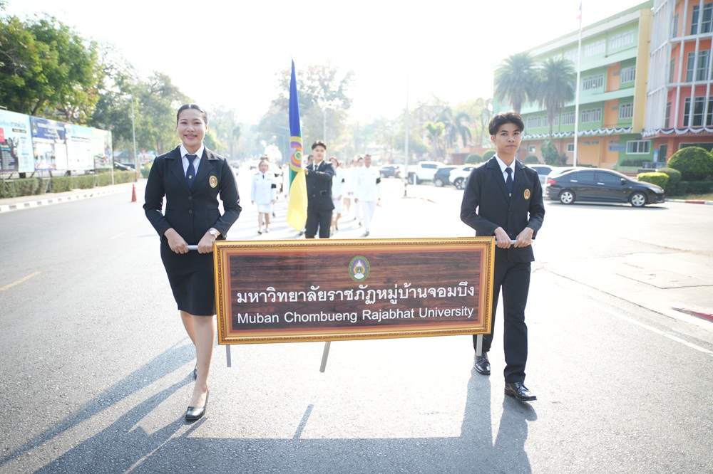 บรรยากาศการ 2