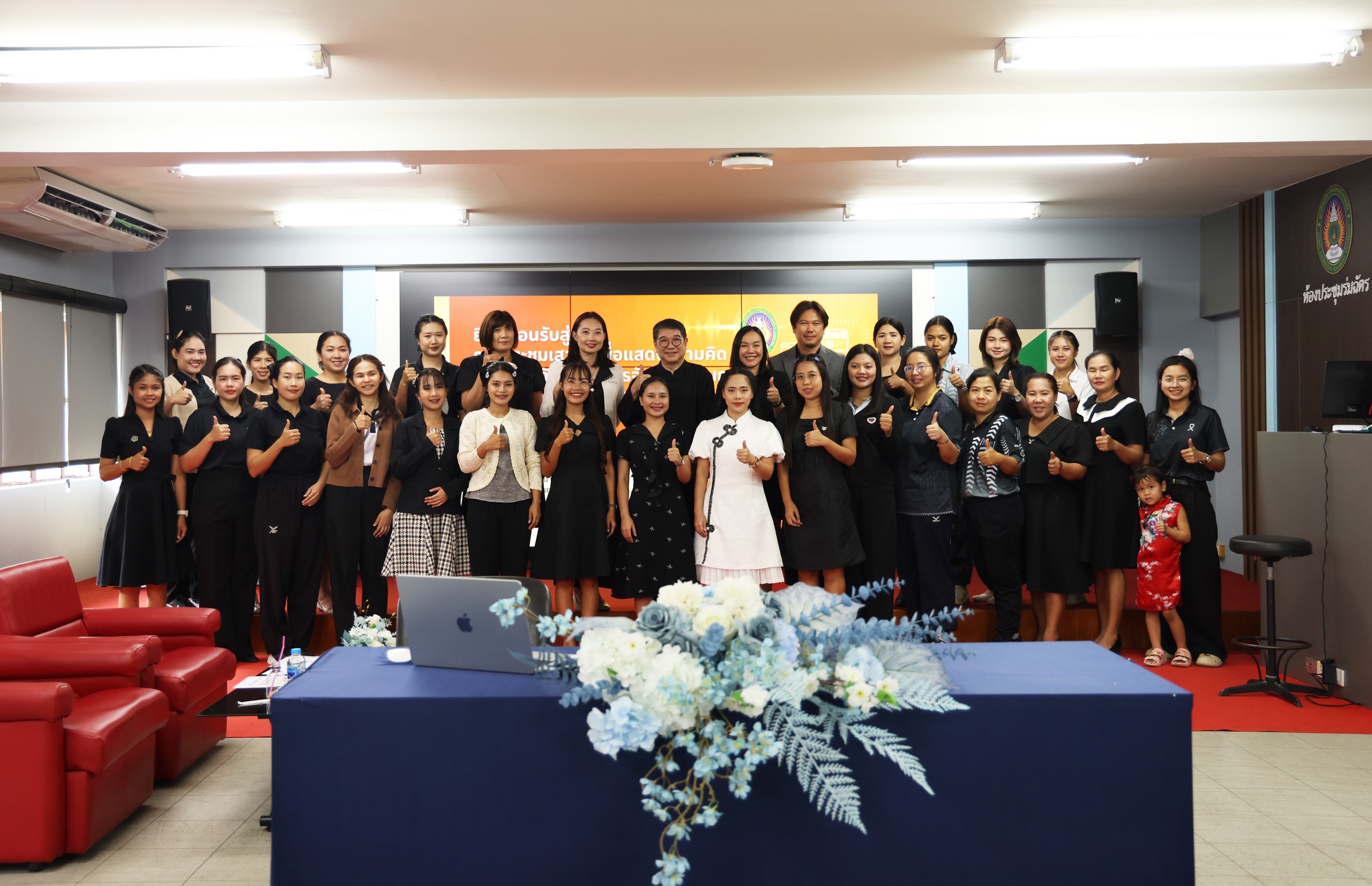 บรรยากาศการ 6