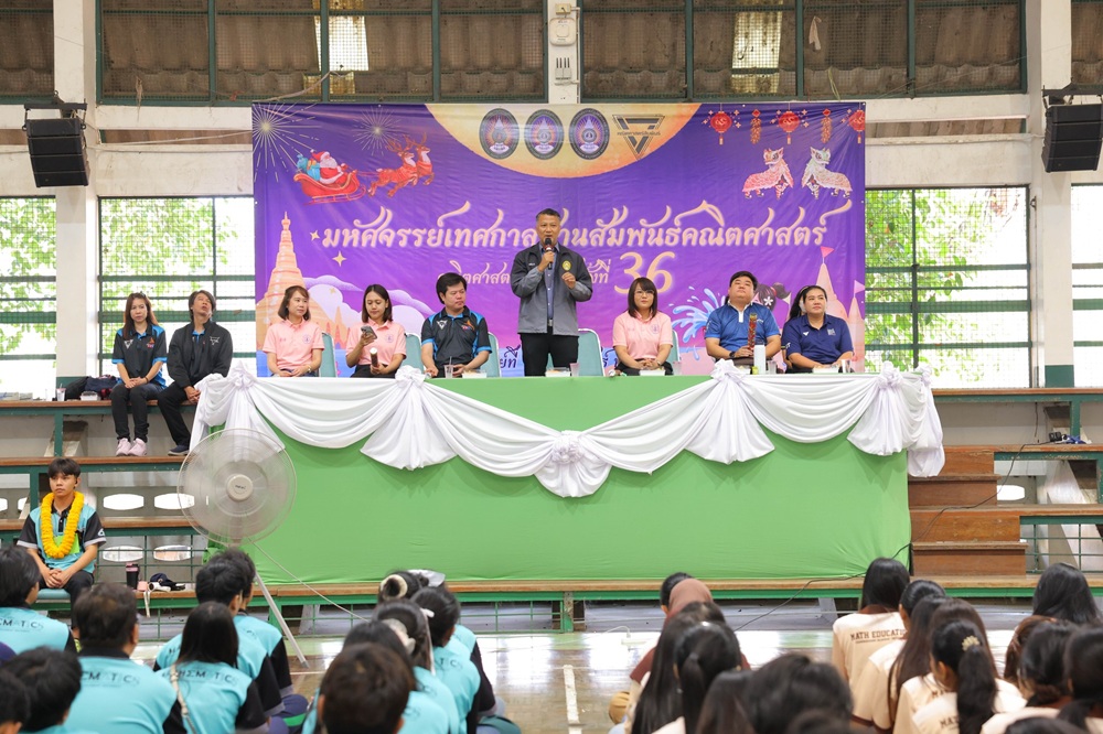 บรรยากาศการ 1