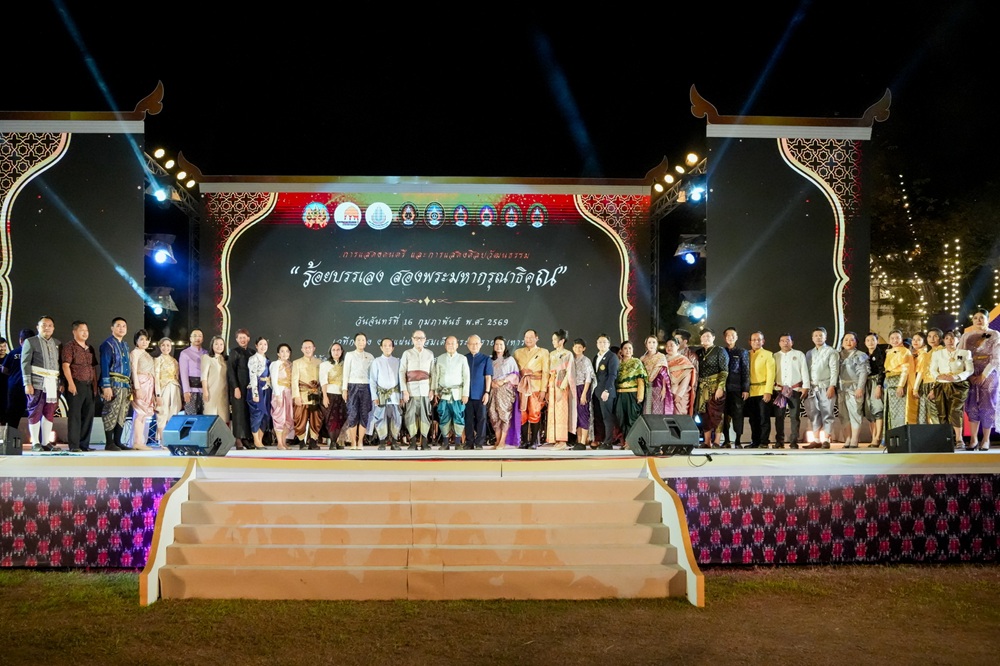 บรรยากาศการ 3