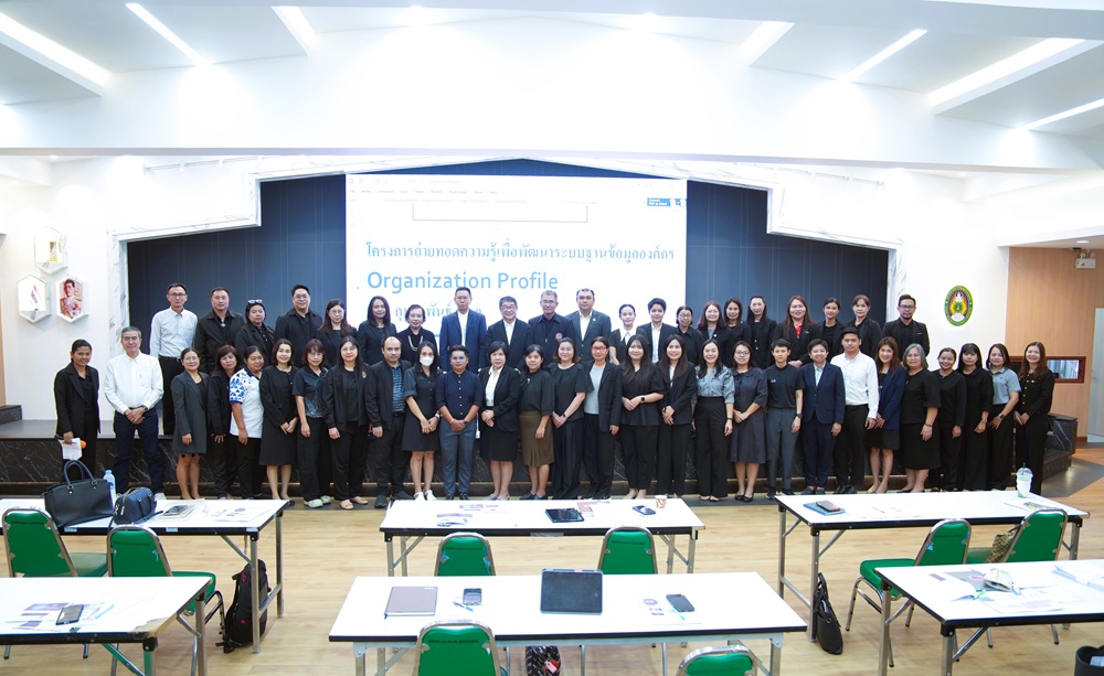 บรรยากาศการ 1