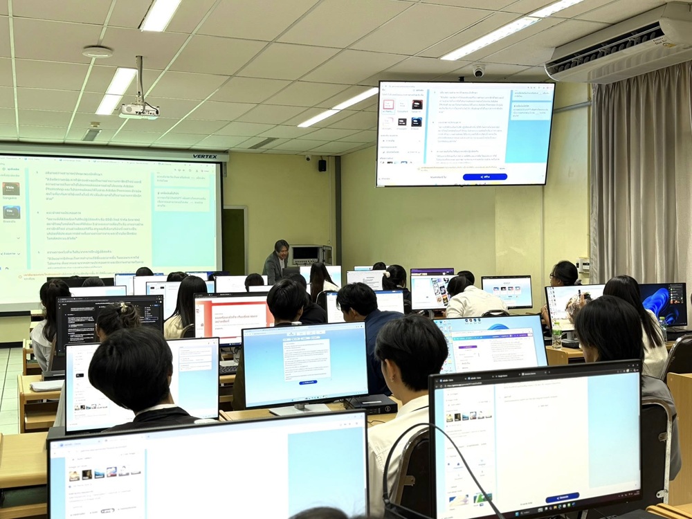 บรรยากาศการ 5