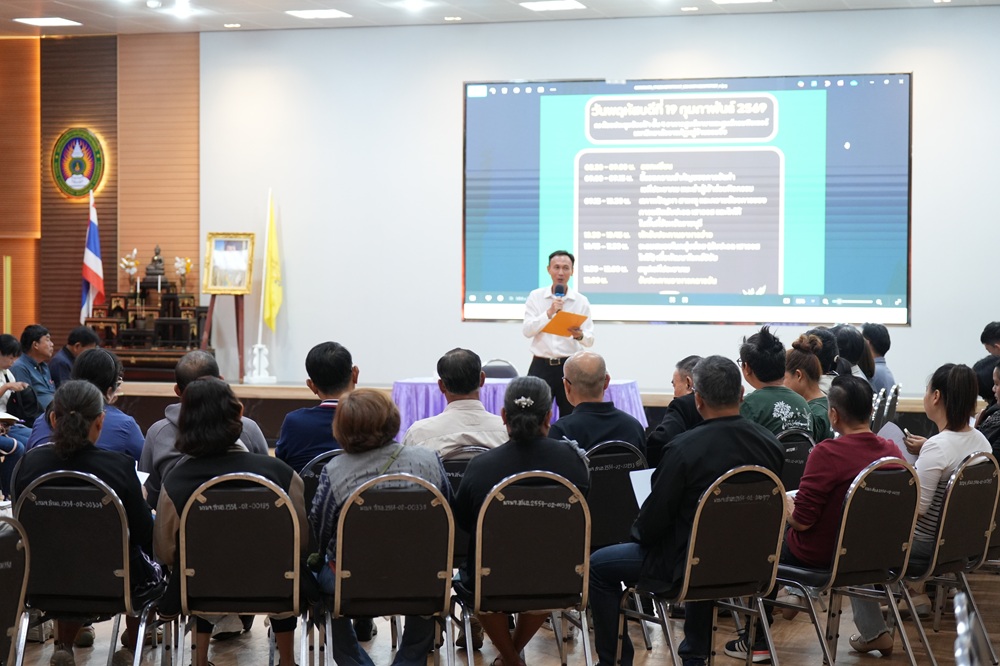 บรรยากาศการ 3