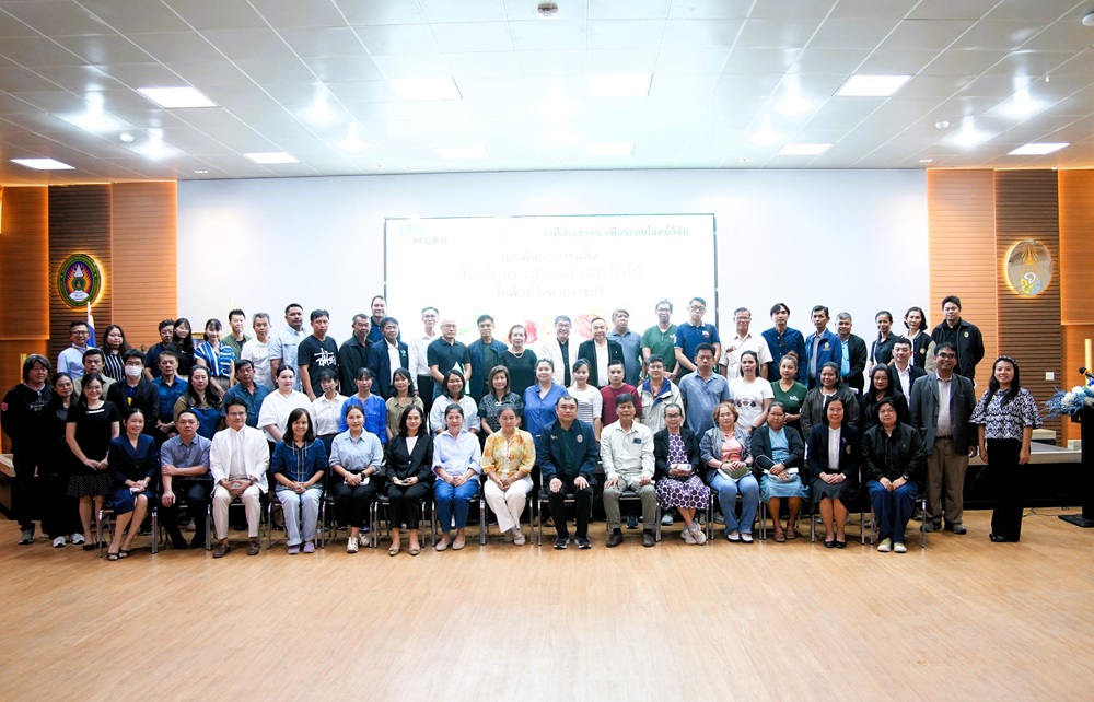 บรรยากาศการ 1