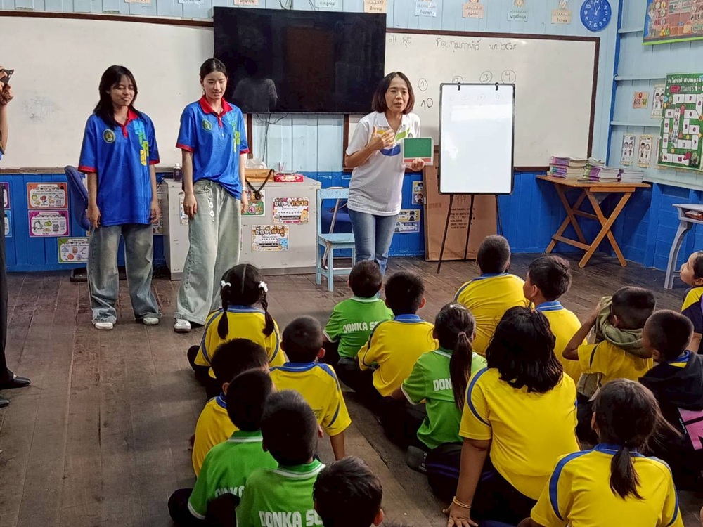 บรรยากาศการ 3