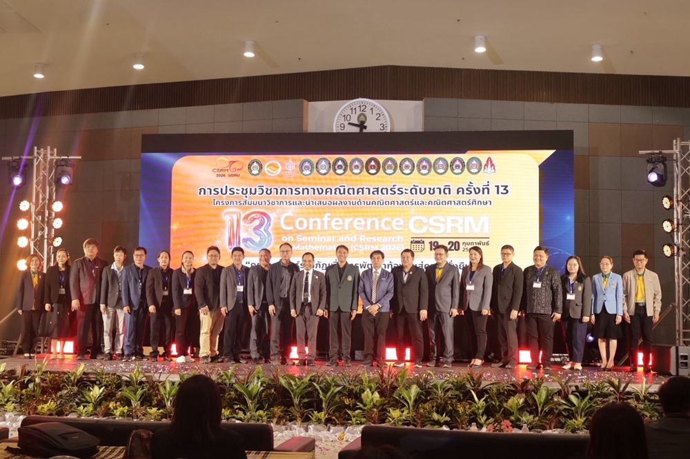 บรรยากาศการ 2