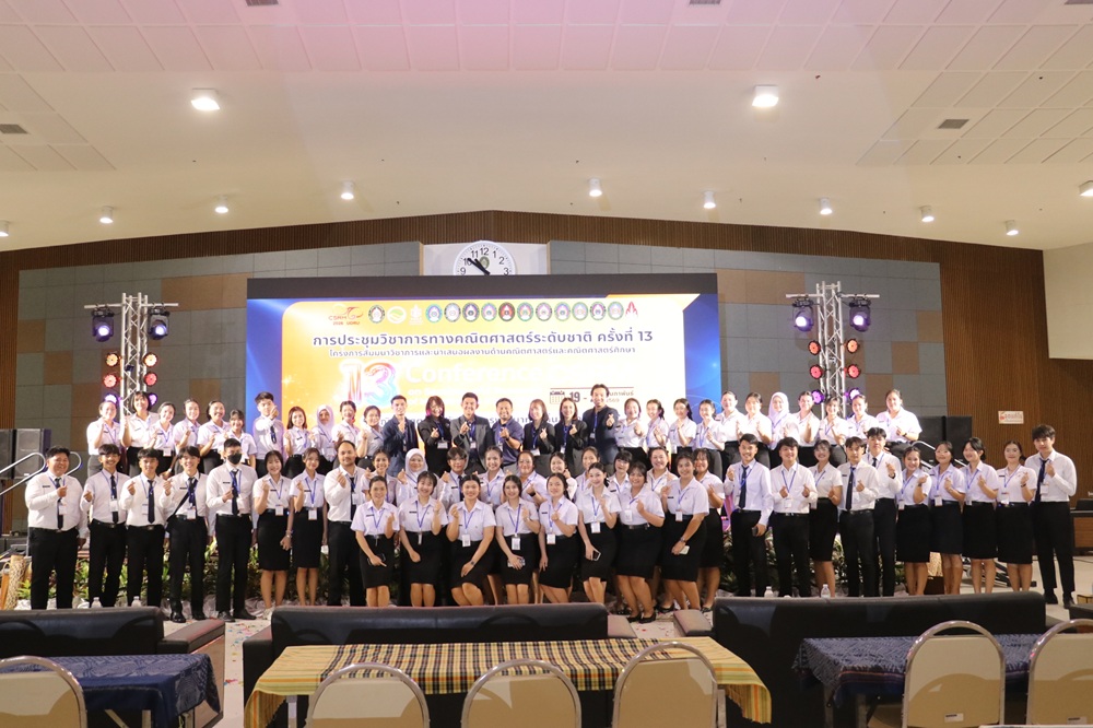 บรรยากาศการ 5