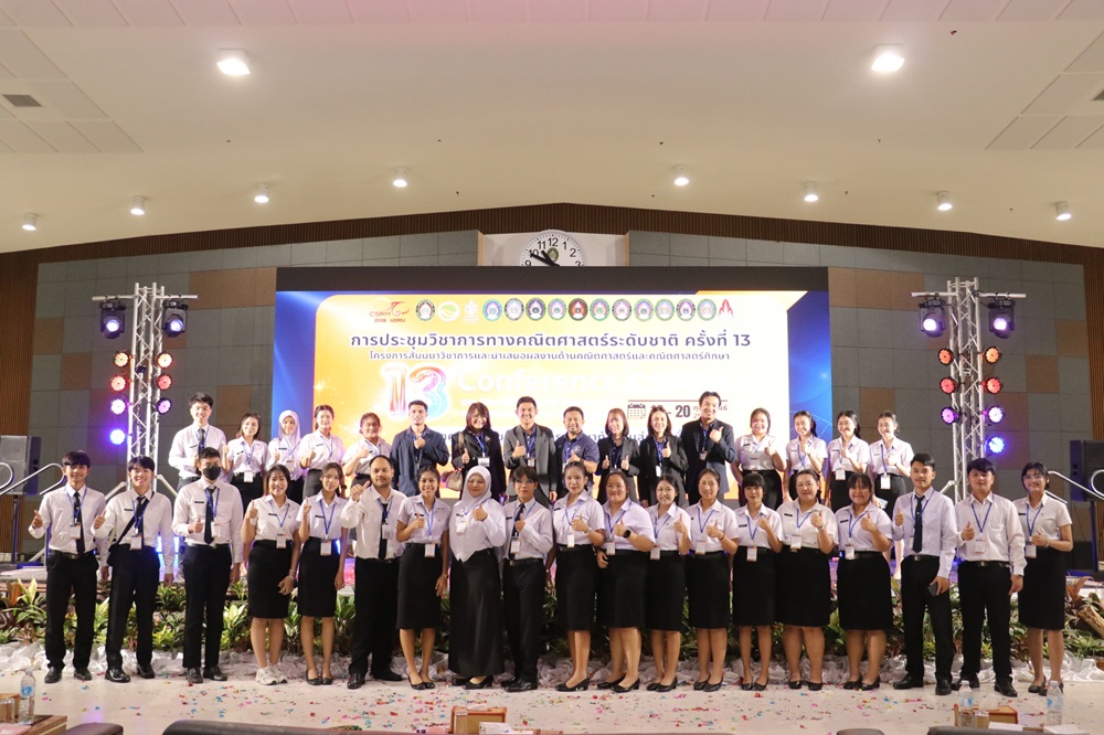 บรรยากาศการ 1