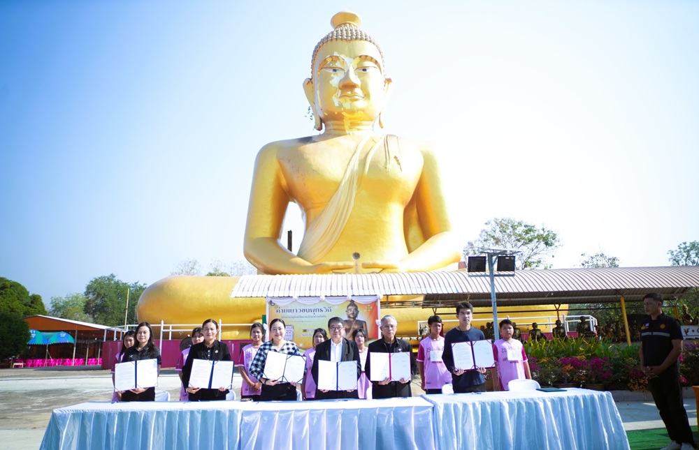 บรรยากาศการ 4