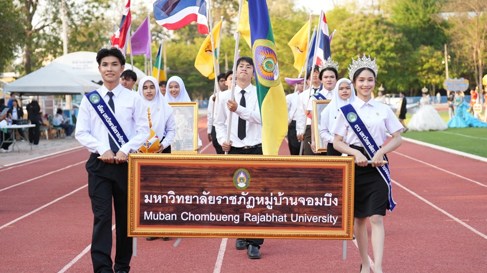 บรรยากาศการ 3