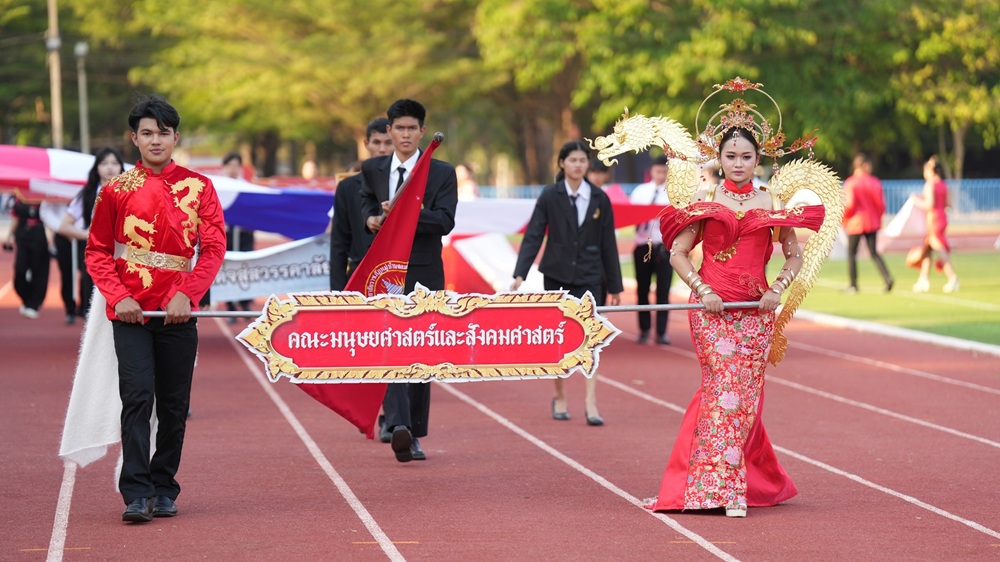 บรรยากาศการ 5