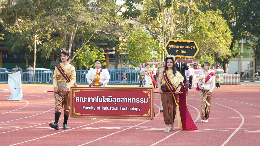 บรรยากาศการ 8