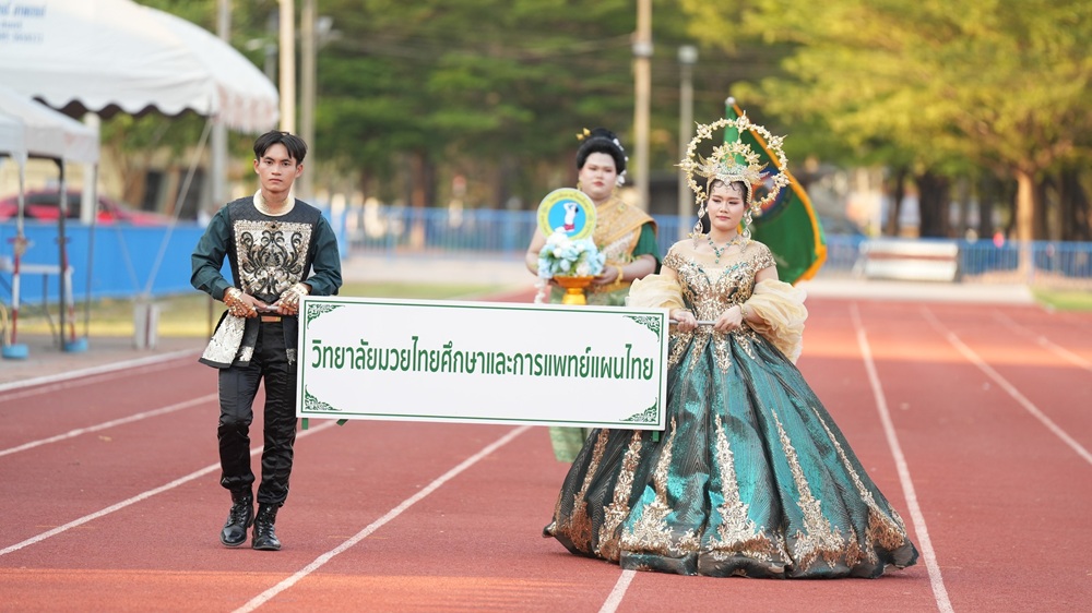 บรรยากาศการ 9