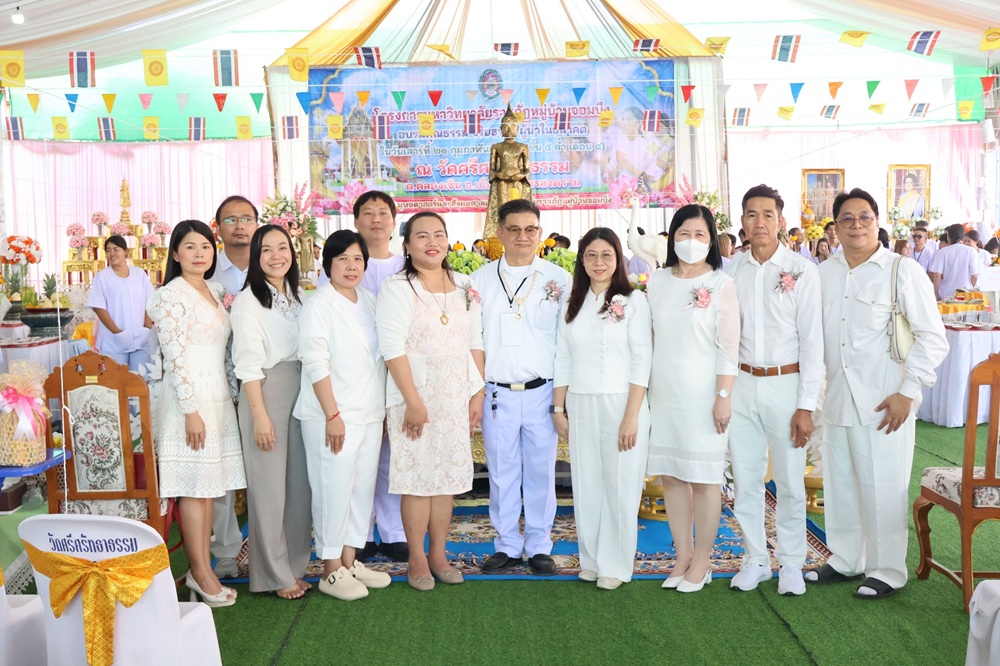 บรรยากาศการ 5