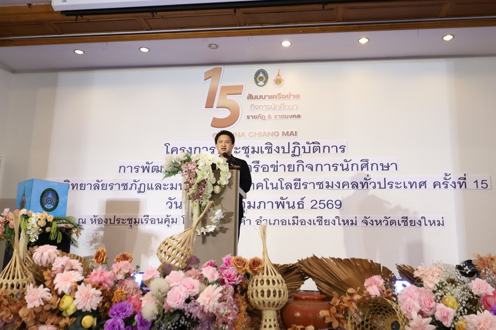 บรรยากาศการ 2