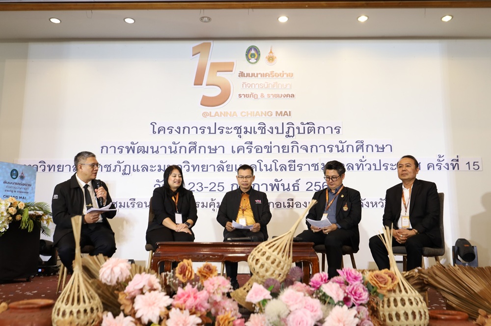 บรรยากาศการ 3