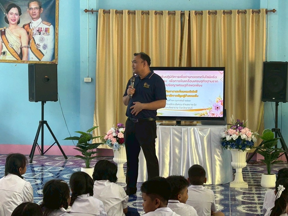 บรรยากาศการ 2