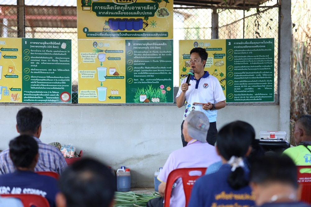 บรรยากาศการ 2