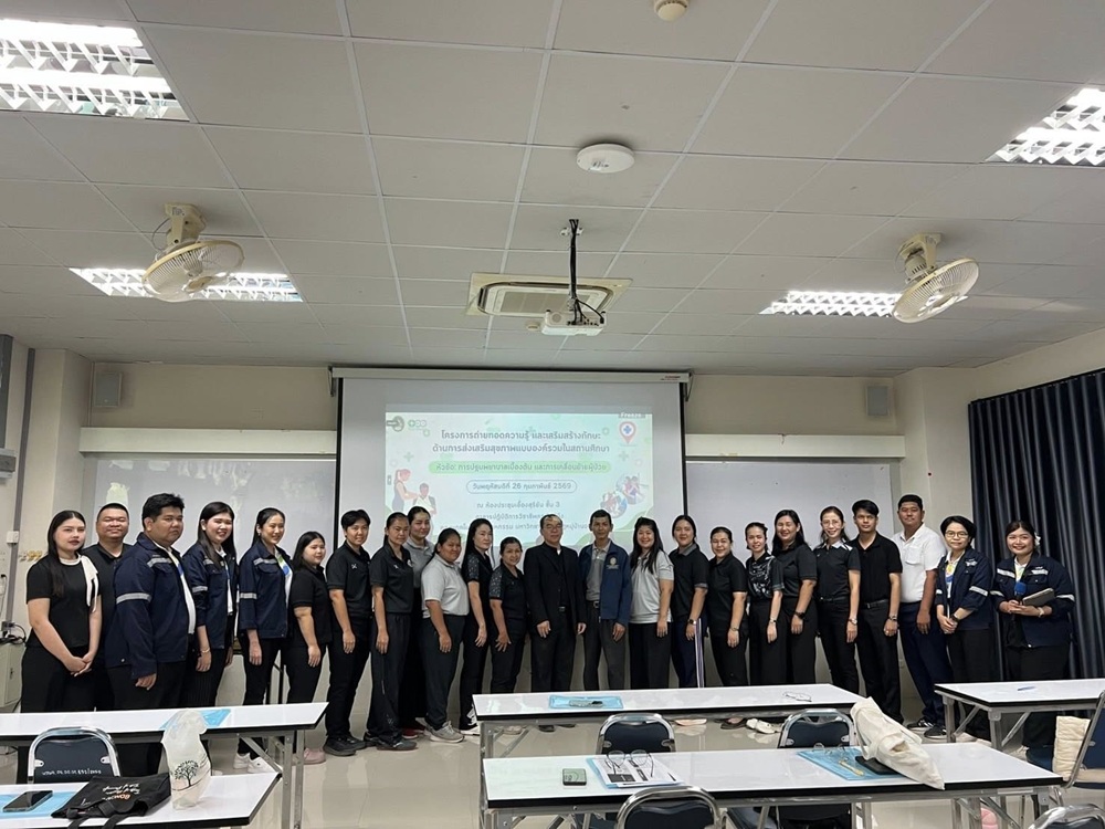 บรรยากาศการ 2