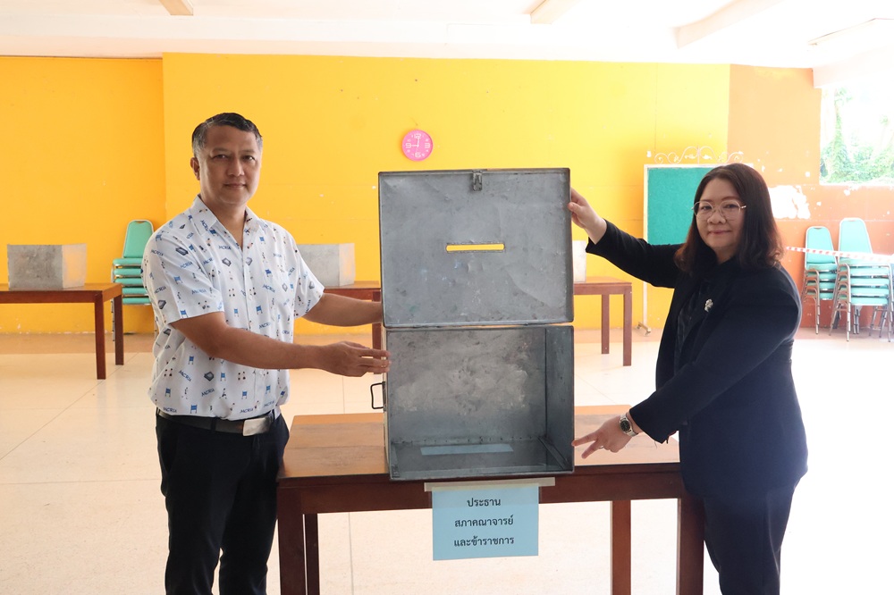 บรรยากาศการ 3