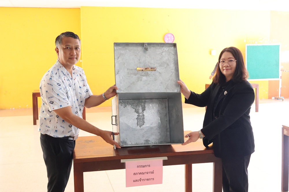 บรรยากาศการ 4