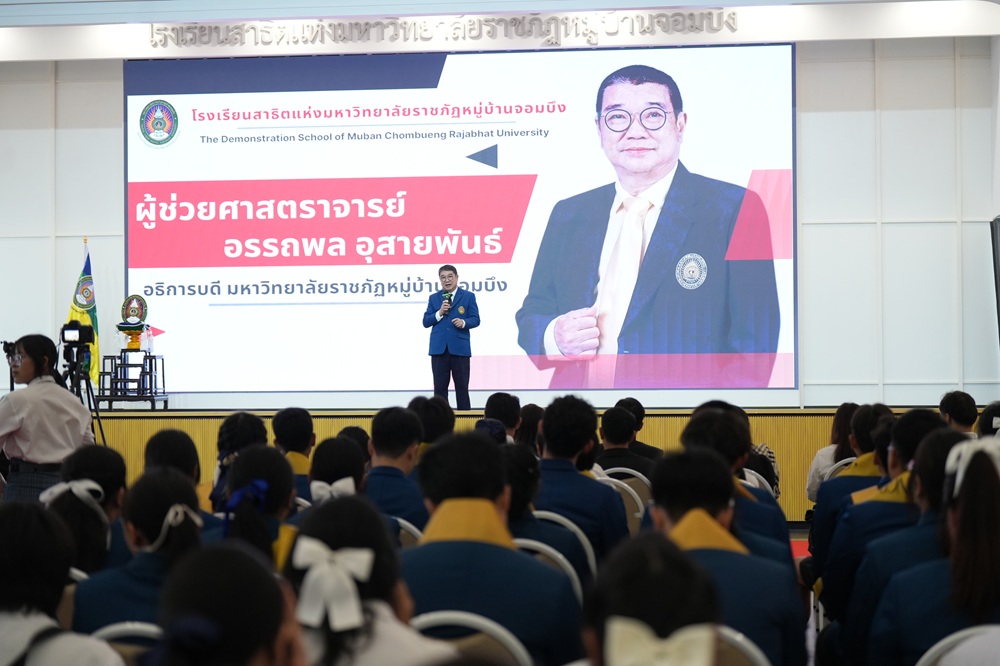 บรรยากาศการ 3