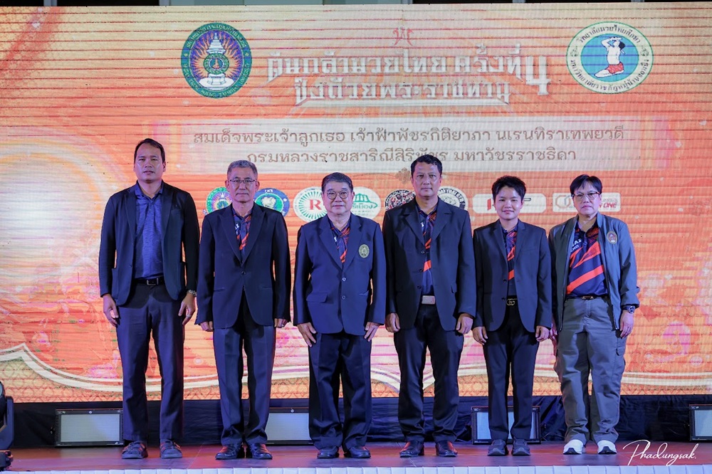 บรรยากาศการ 6