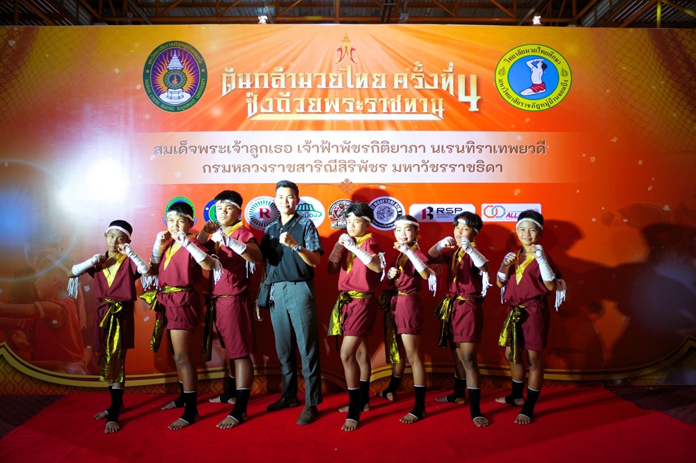 บรรยากาศการ 9