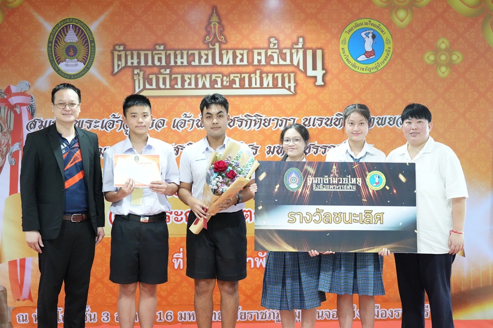 บรรยากาศการ 2