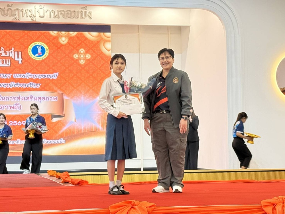 บรรยากาศการ 5