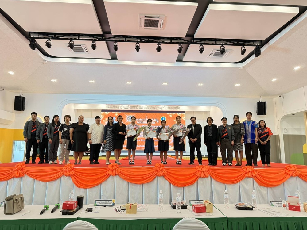 บรรยากาศการ 6