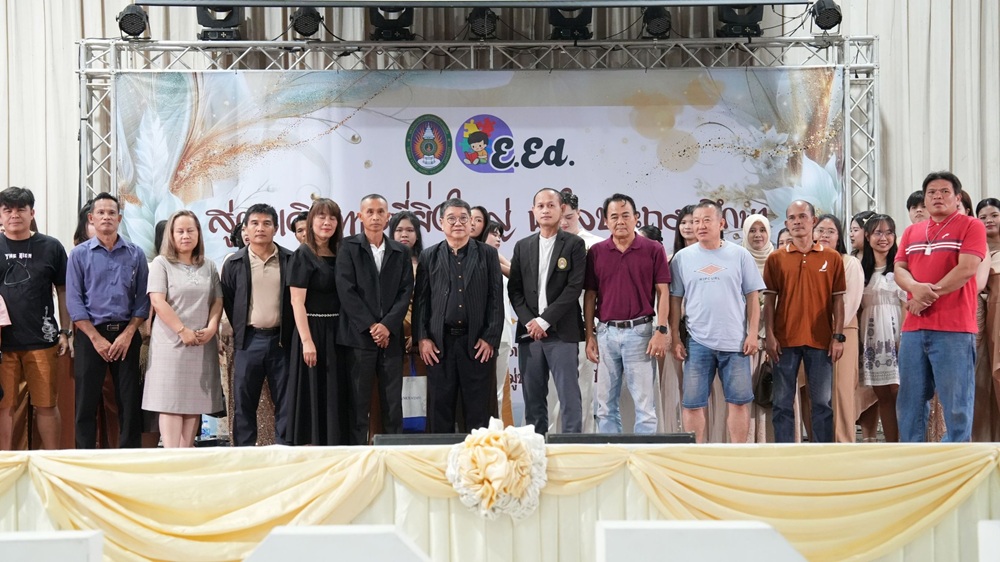 บรรยากาศการ 3