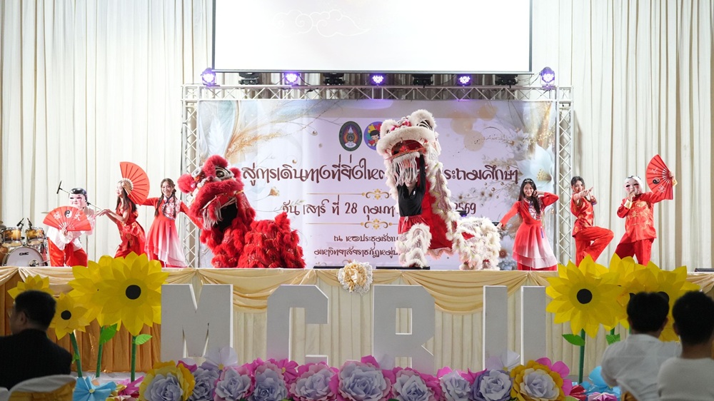 บรรยากาศการ 4