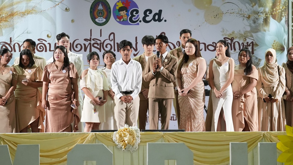 บรรยากาศการ 5