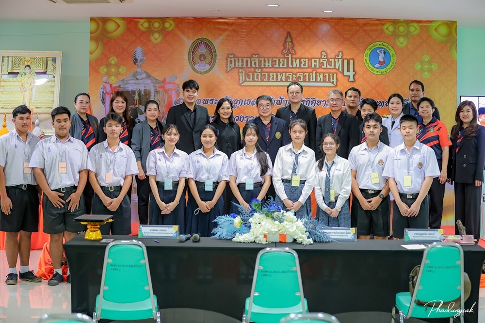 บรรยากาศการ 3