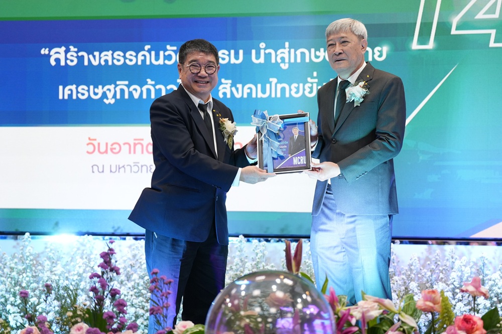 บรรยากาศการ 5