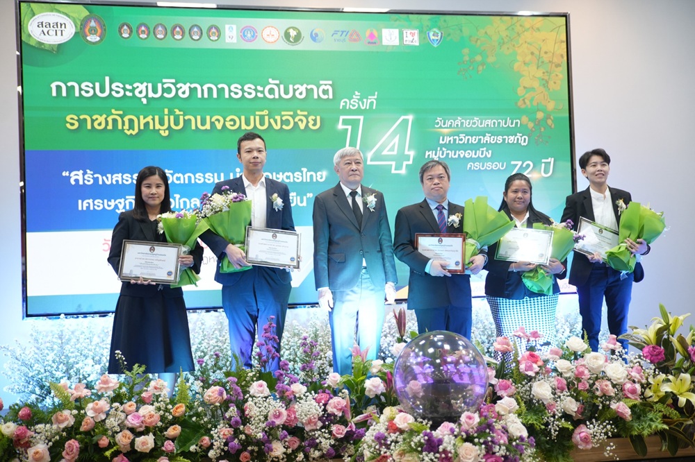 บรรยากาศการ 6