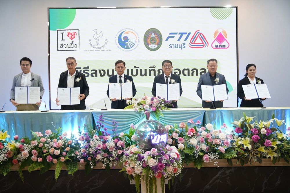 บรรยากาศการ 7