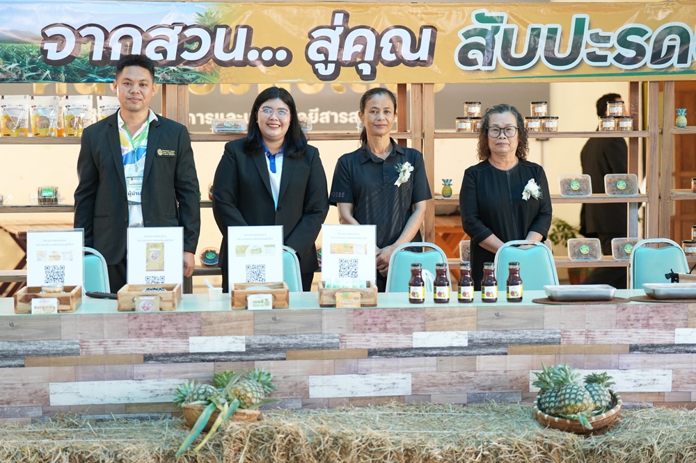 บรรยากาศการ 12