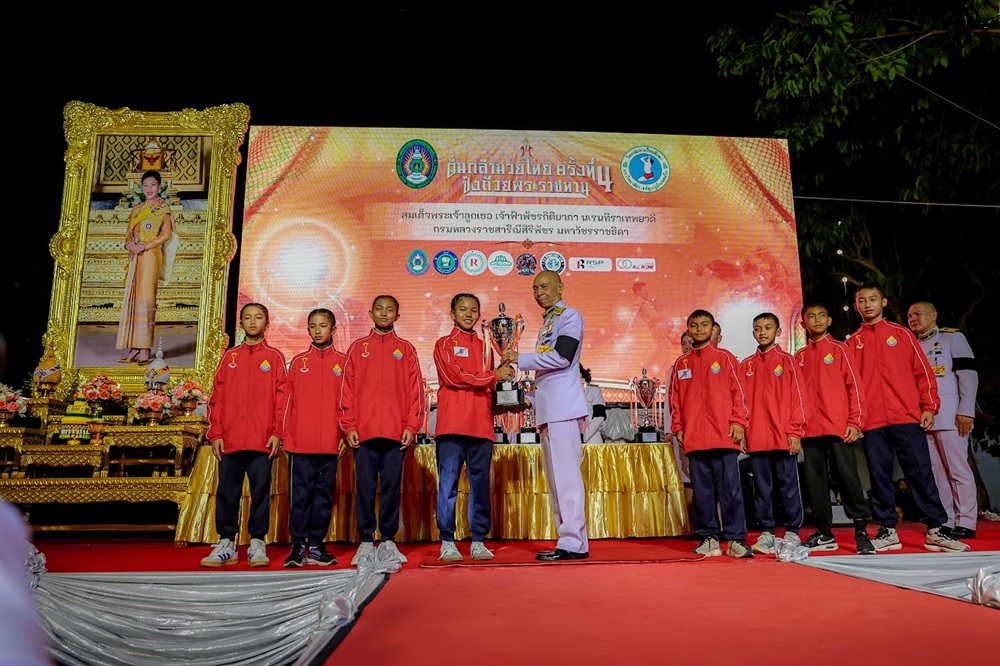 บรรยากาศการ 4