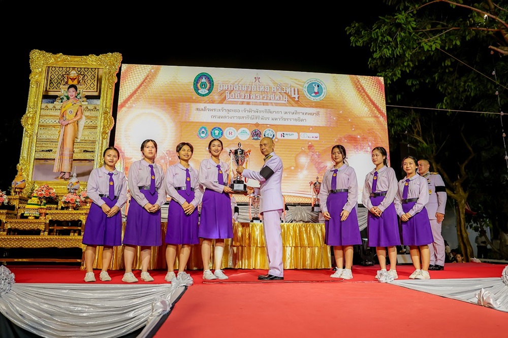 บรรยากาศการ 5