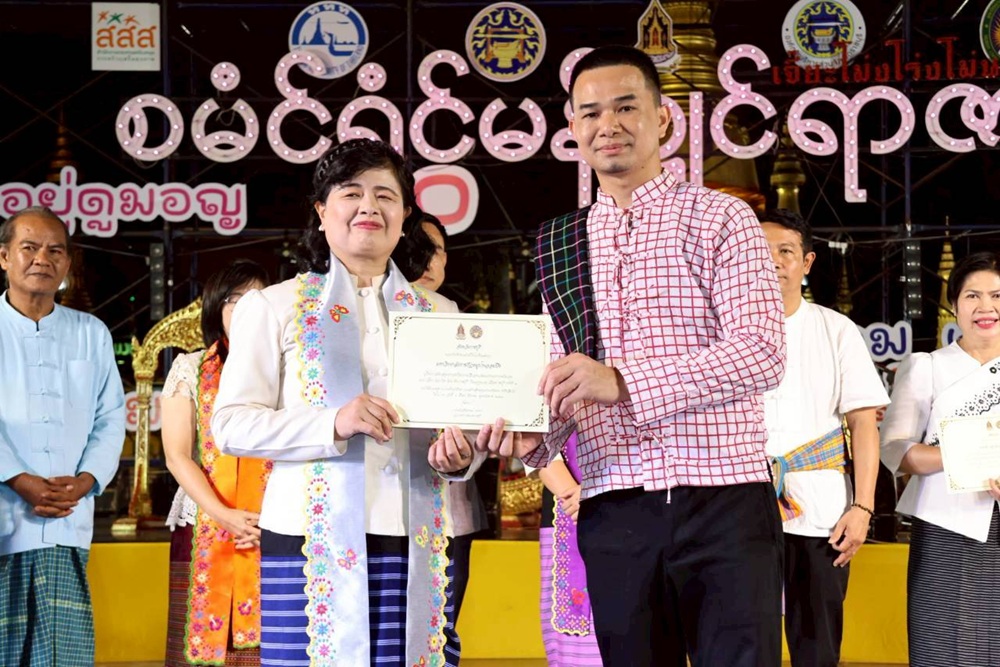 บรรยากาศการ 3